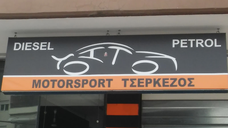 TSERKEZOS MOTORSPORT