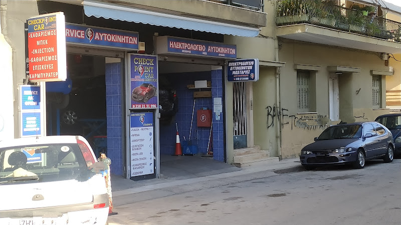 ΑΦΟΙ ΜΑΝΤΖΑΡΗ