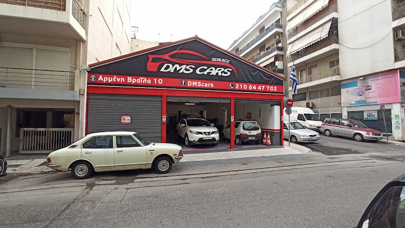 DMS CARS SERVICE