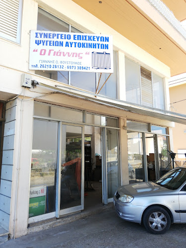 Foustoukos Ioannis - Car Radiators Repair Shop