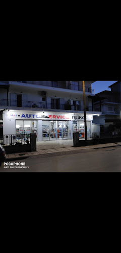 ΠΕΙΚΟΥ ΘΕΟΔΩΡΟΣ Θ