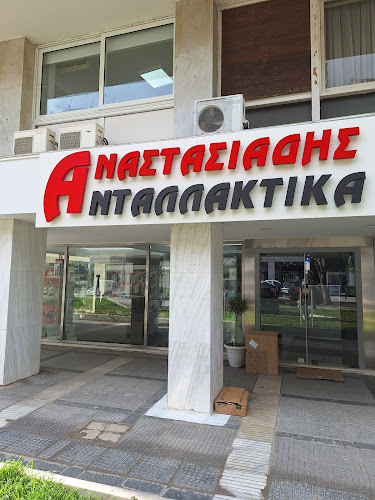 Anastasiadis spare parts
