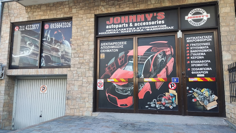 Johnny's auto parts - Φανοποιείο Νίκαια