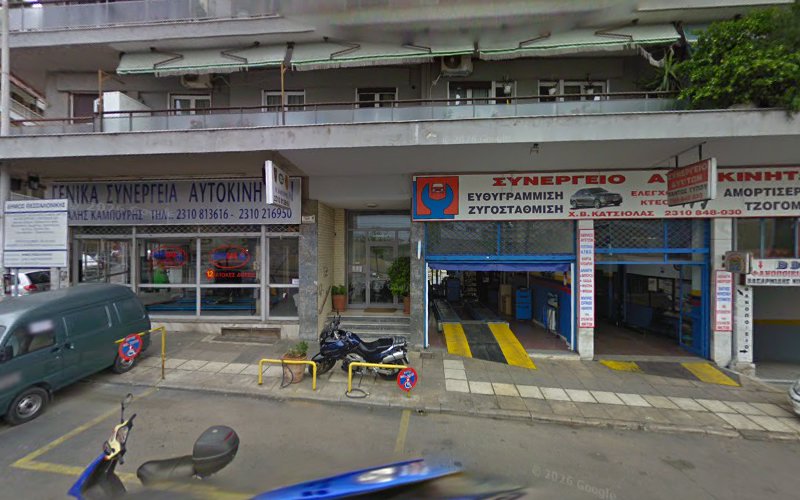 Auto Service Κατσιόλας