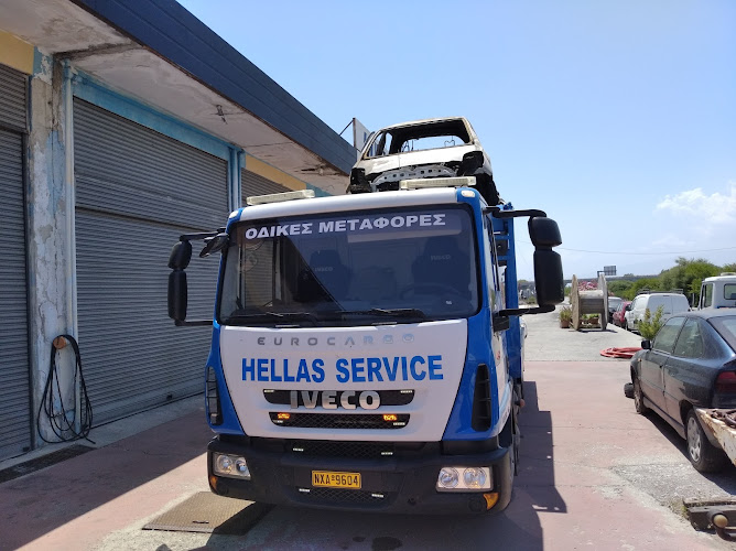 Hellas Service Κατερίνης