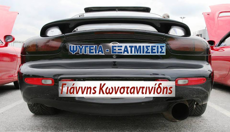 Konstantinidis Giannis | Refrigerators / Exhausts