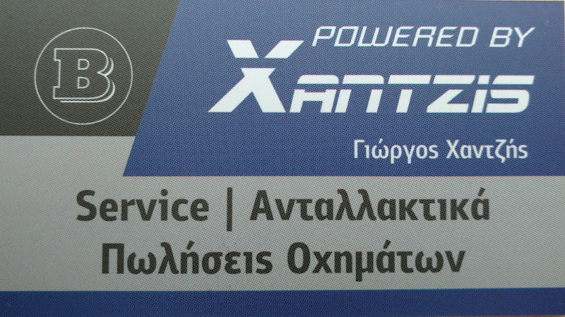 Powered By Xantzis