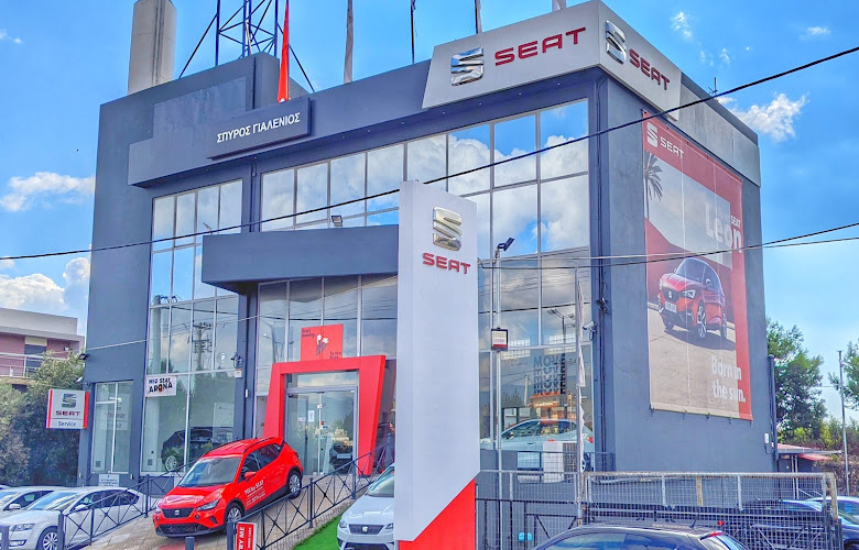 ΓΙΑΛΕΝΙΟΣ ΣΠΥΡΙΔΩΝ Kia -Seat