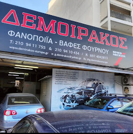 Demoirakos