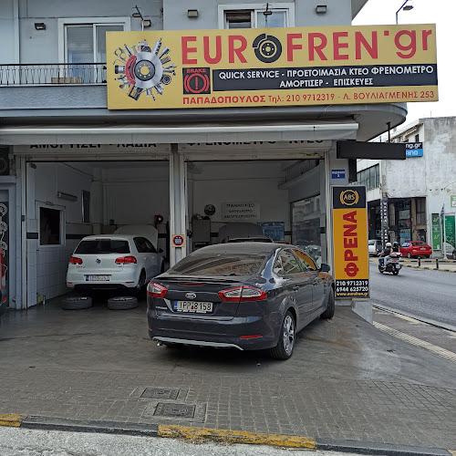 Συνεργείο φρένων Eurofren