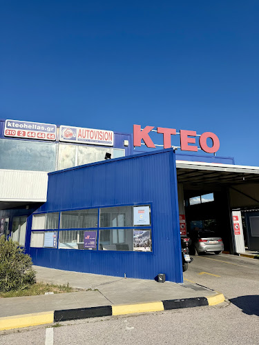 KTEOHellas AUTOVISION Μεταμόρφωση