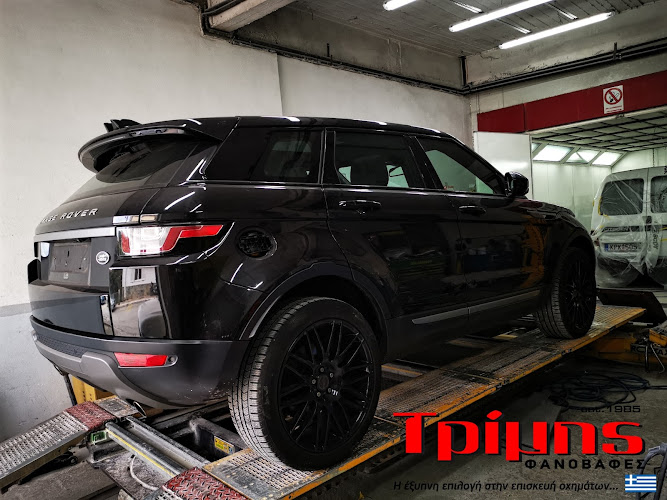 ΤΡΙΜΗΣ Ο.Ε (Trimis auto repair)
