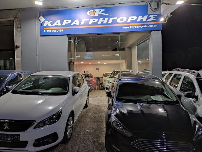 ΚΑΡΑΓΡΗΓΟΡΗ, ΑΦΟΙ, & ΣΙΑ Ο.Ε.