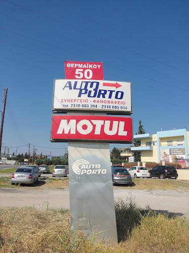 AutoPorto