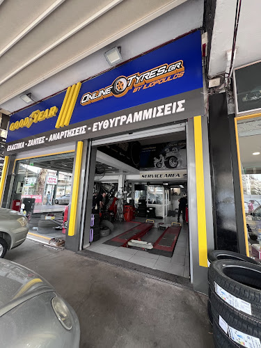 Ελαστικά Ηλιόπουλος-Onlinetyres.gr