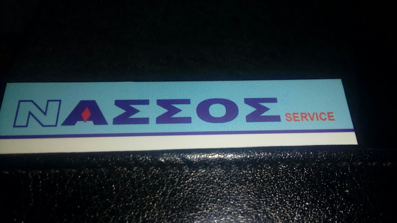 ΝΑΣΣΟΣ Service