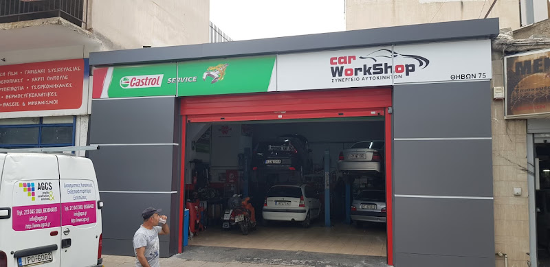 CAR WORKSHOP ΕΥΜΕΝΙΔΗΣ Ι. ΓΟΥΡΝΟΠΑΝΟΣ Β. Ο.Ε.