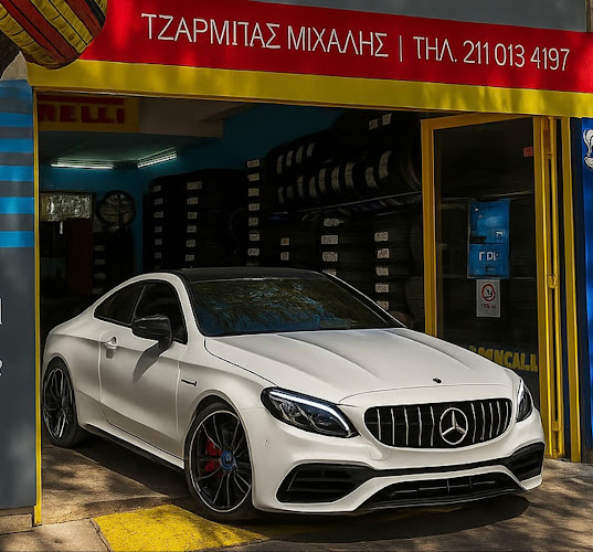 ΤΖΑΡΜΠΑΣ ΜΙΧΑΛΗΣ - ΒΟΥΛΚΑΝΙΖΑΤΕΡ ΚΑΡΠΟΥ 52 ΑΘΗΝΑ