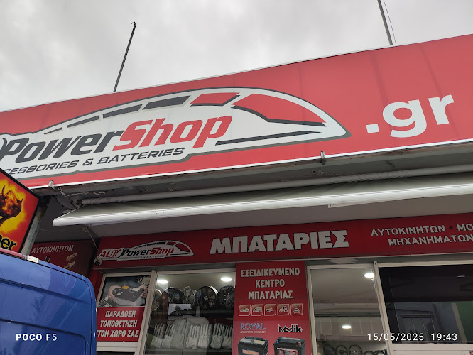 Auto Power Shop