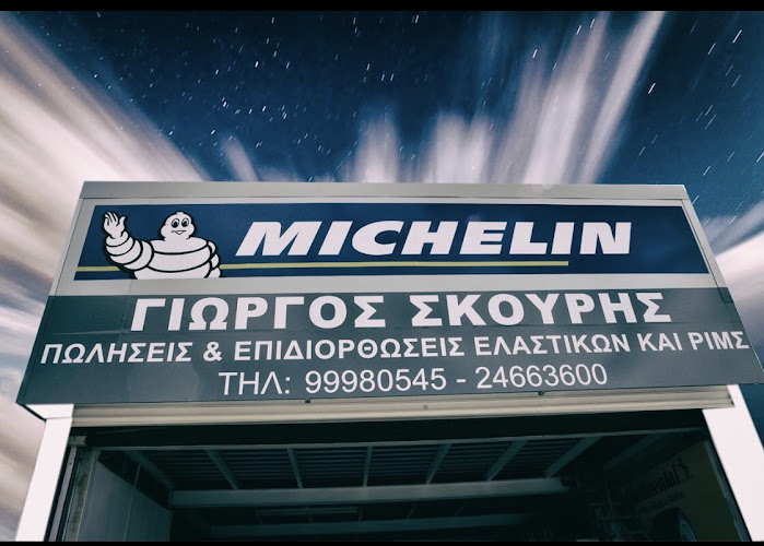 SKOURIS TYRES