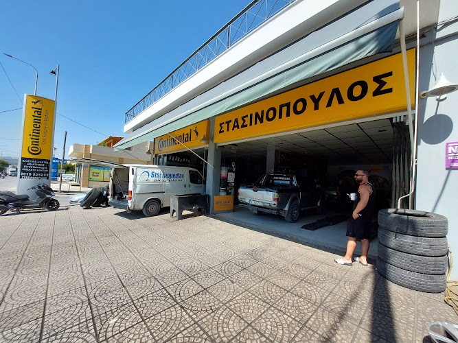 ΑΦΟΙ ΣΤΑΣΙΝΟΠΟΥΛΟΙ Ο.Ε. ΕΛΑΣΤΙΚΑ ΖΑΝΤΕΣ ΑΝΑΡΤΗΣΕΙΣ ΑΝΤΑΛΛΑΚΤΙΚΑ ΒΟΥΛΚΑΝΙΖΑΤΕΡ