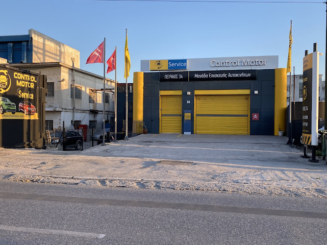 Control Motor Ltd