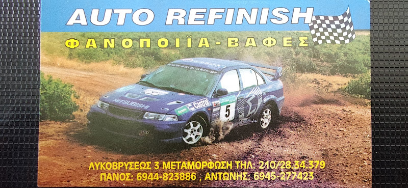Auto Refinish Kritis Car body specialists