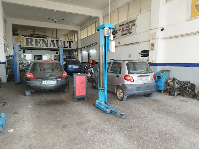 Auto Center Service
