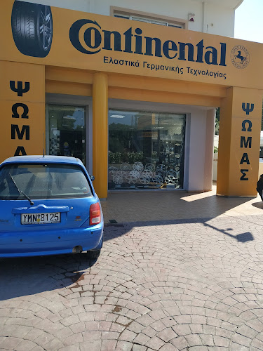 Wheelmania Porto Rafti