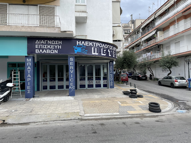 Ηλεκτρολόγος αυτοκινήτων Πετρος